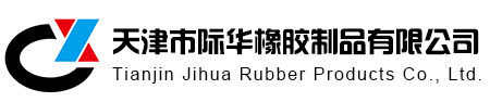 天津市ca88橡胶制品有限公司